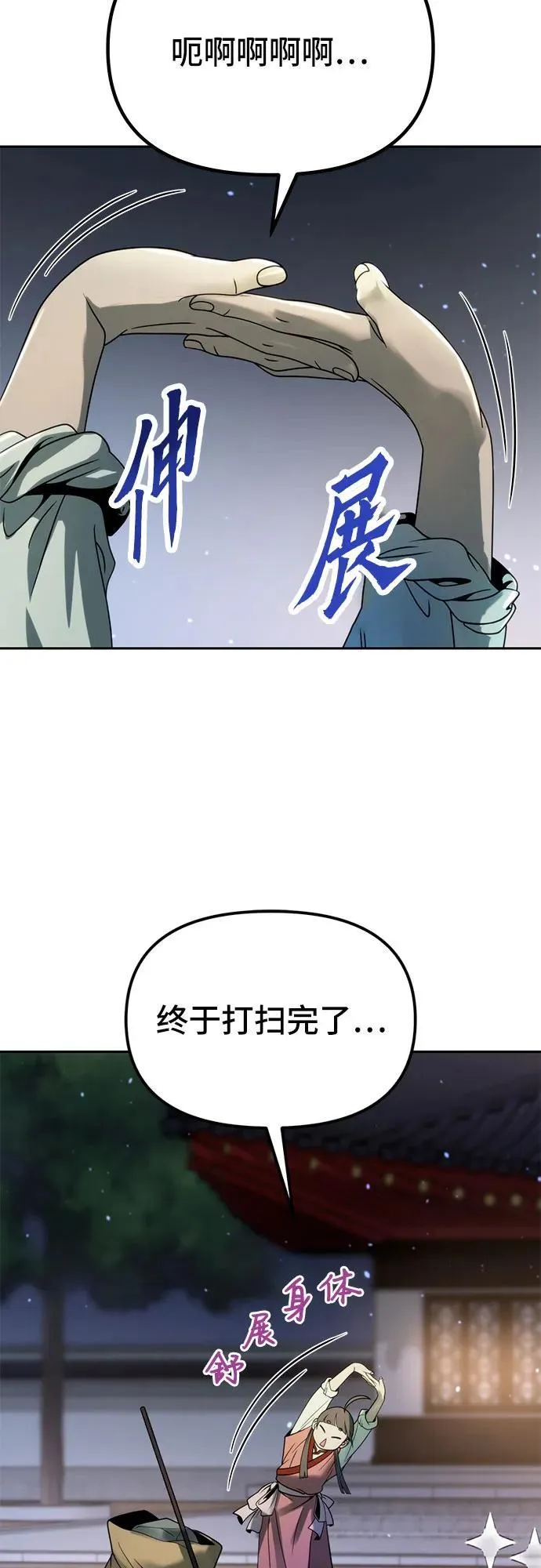 第24话71