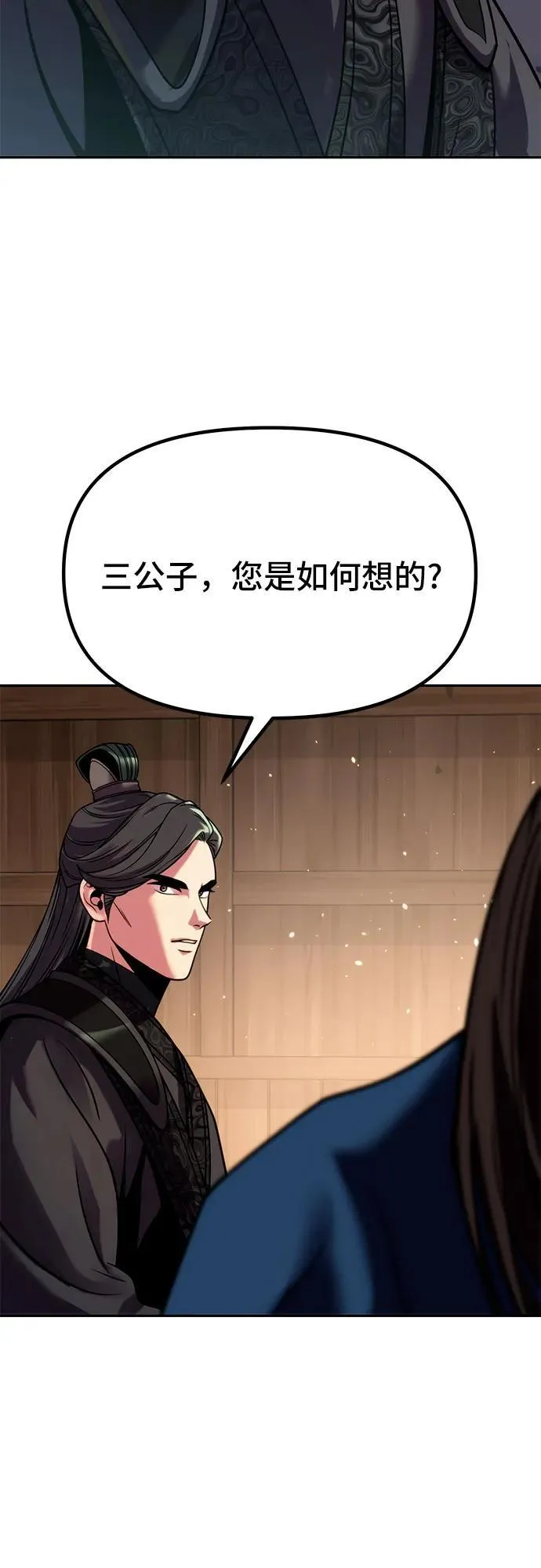 第32话61