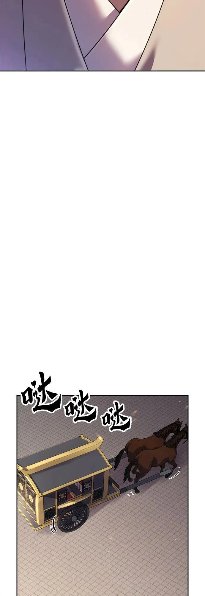 第71话7