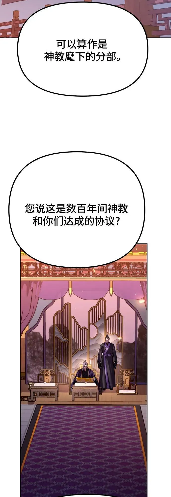 第55话55