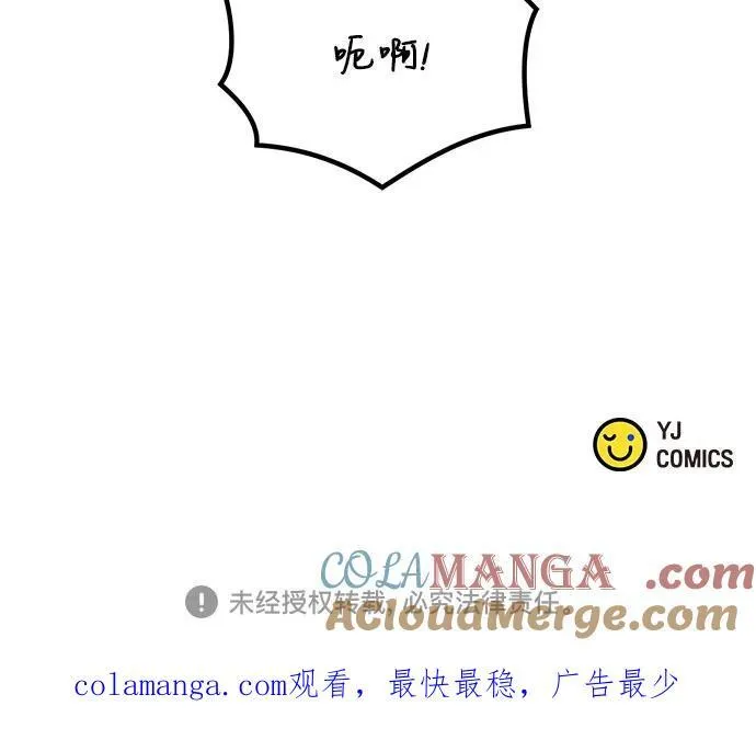 第52话112