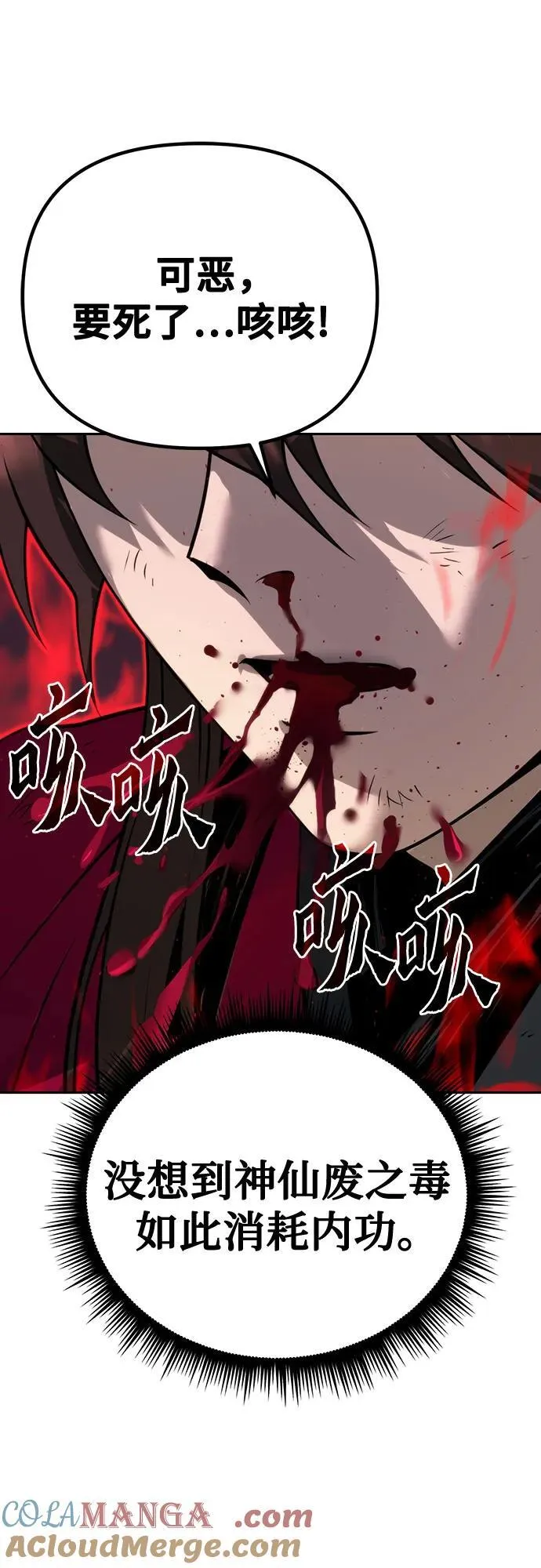 第65话40