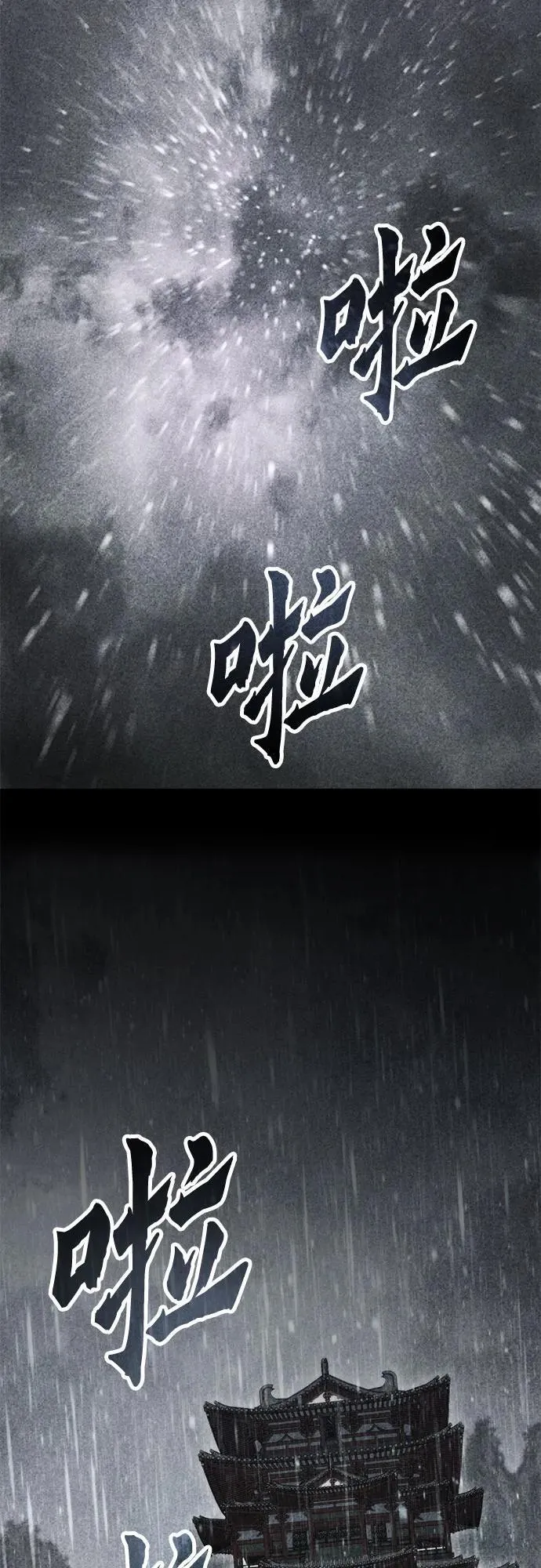 第108话10