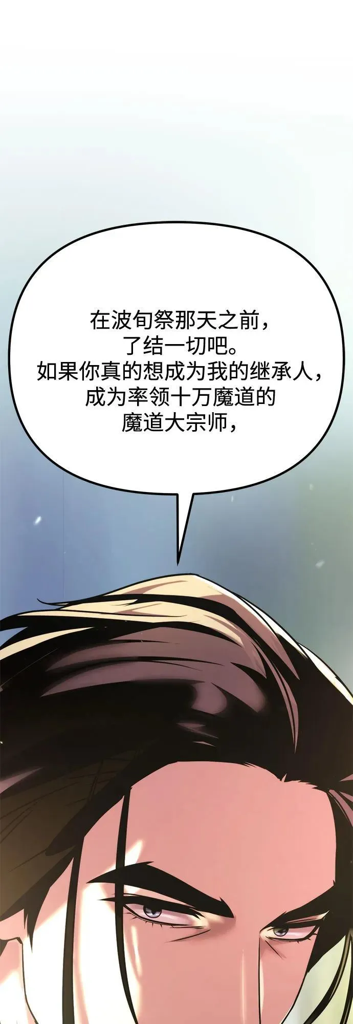 第91话79