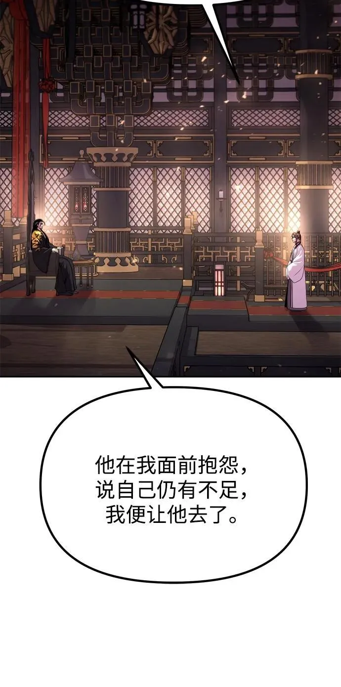 第72话119