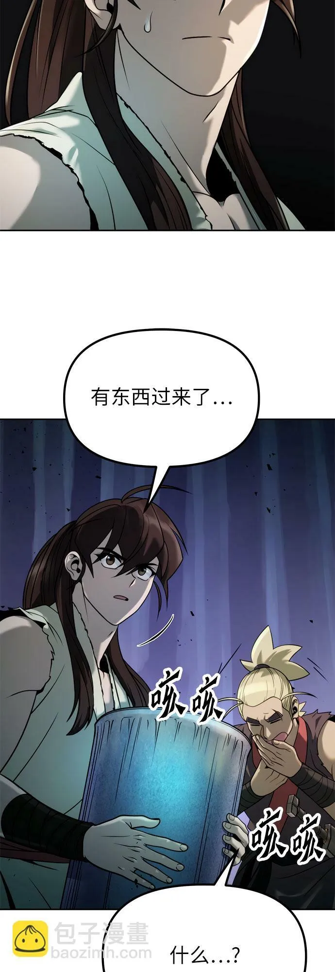 第18话22