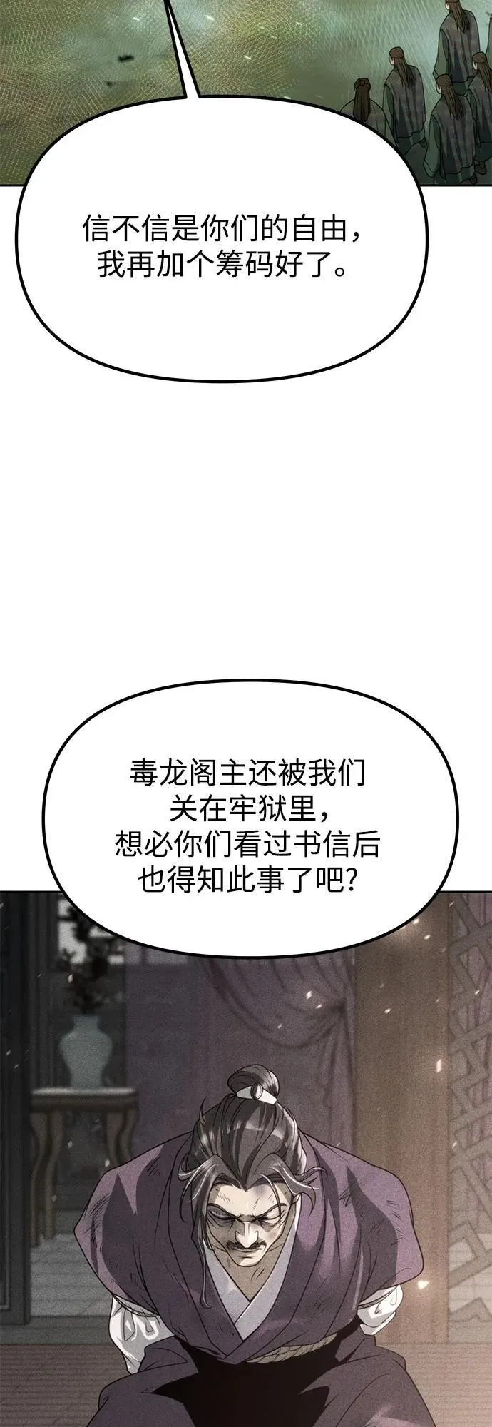 第85话41