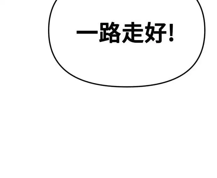 第41话85