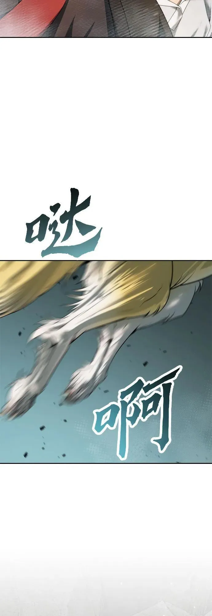 第84话87