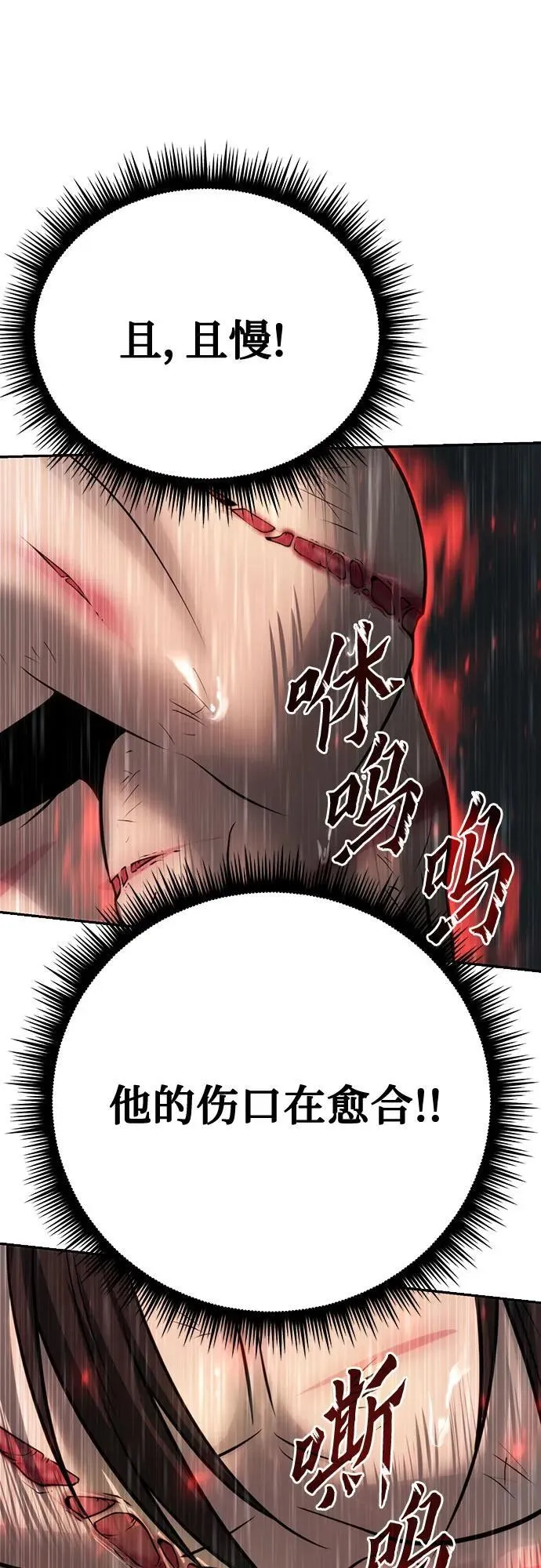 第67话97