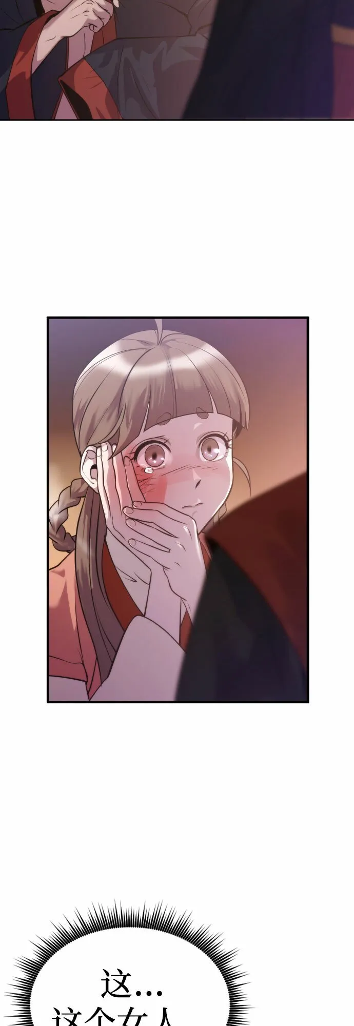第4话88