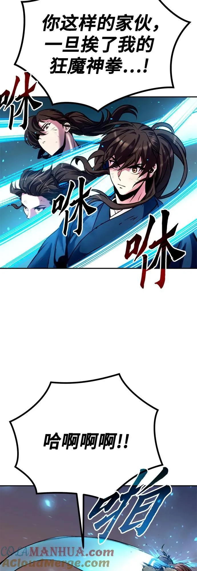 第28话88