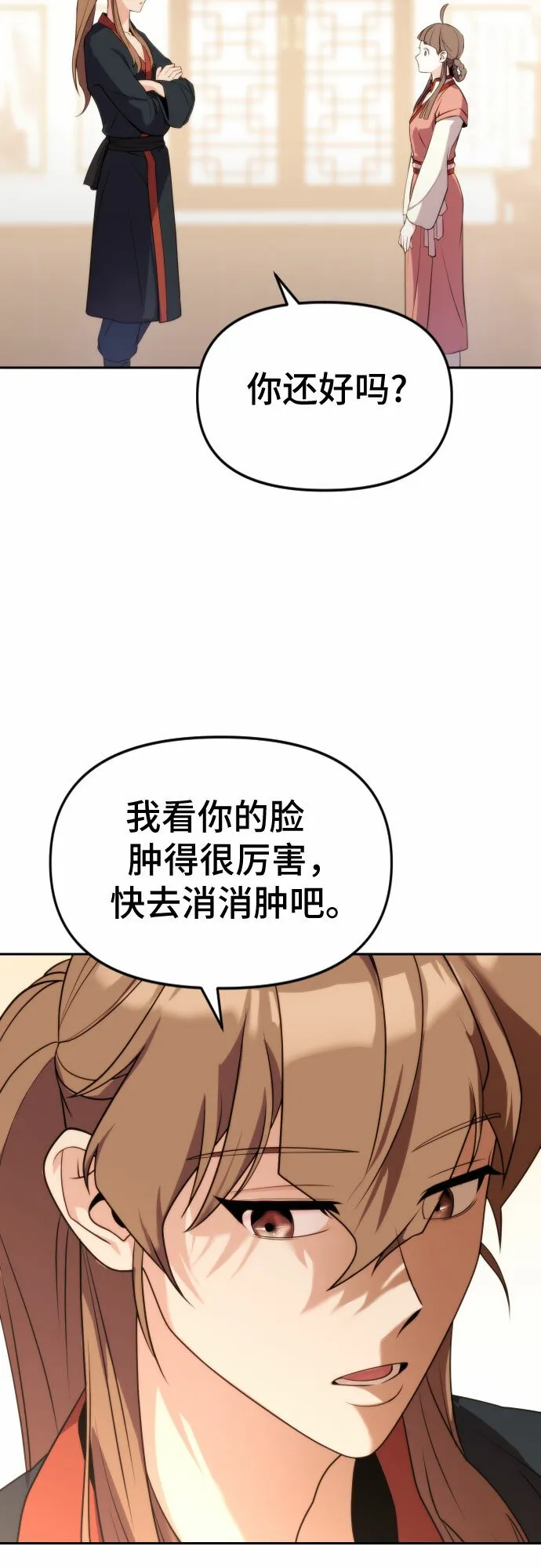 第5话29