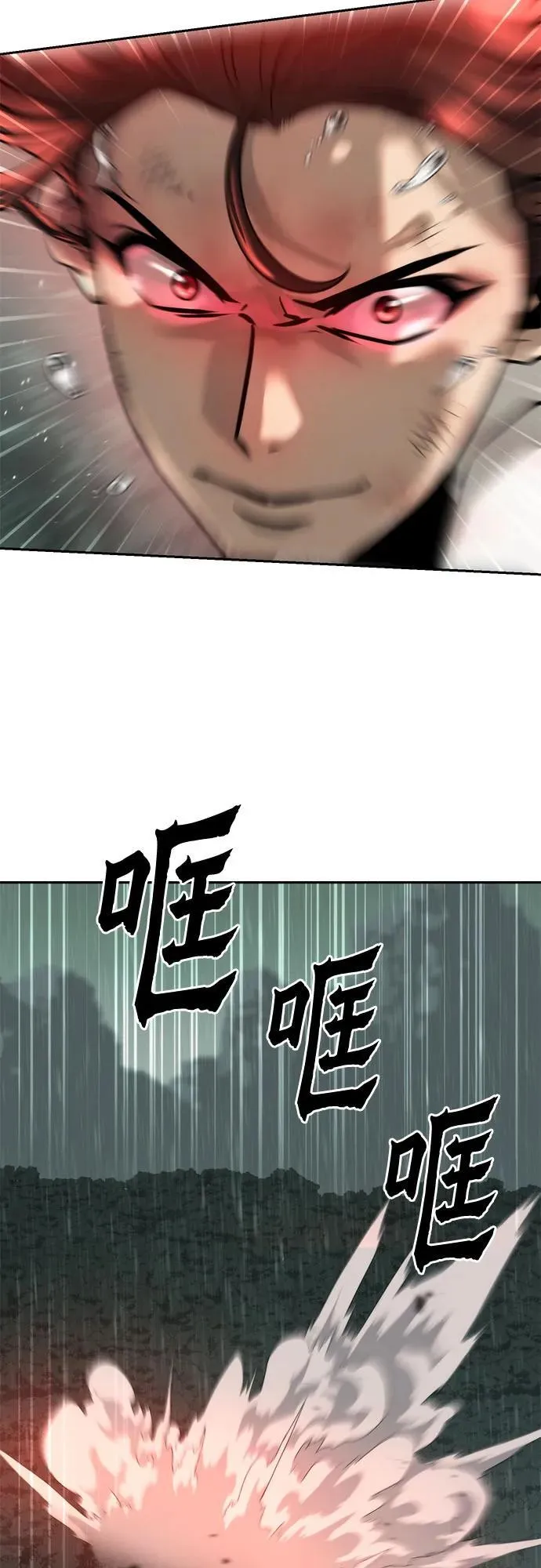 第96话91