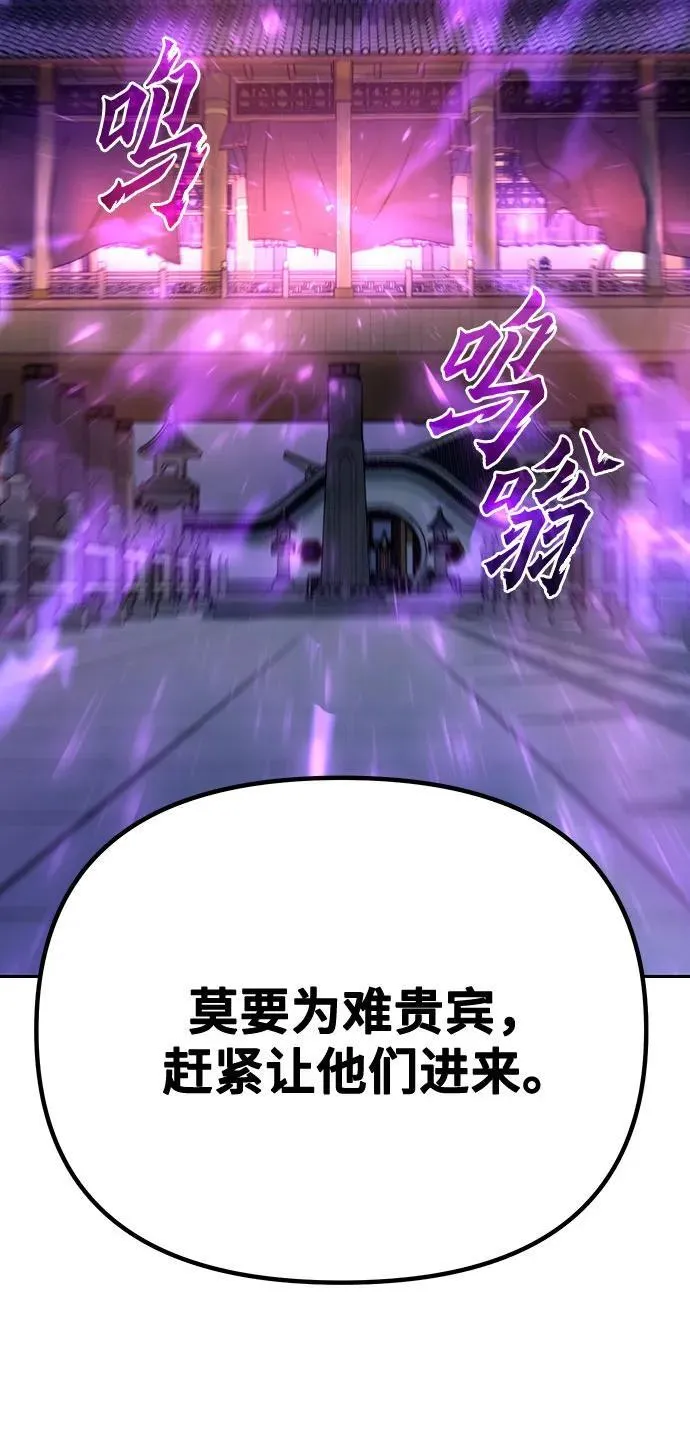 第55话9