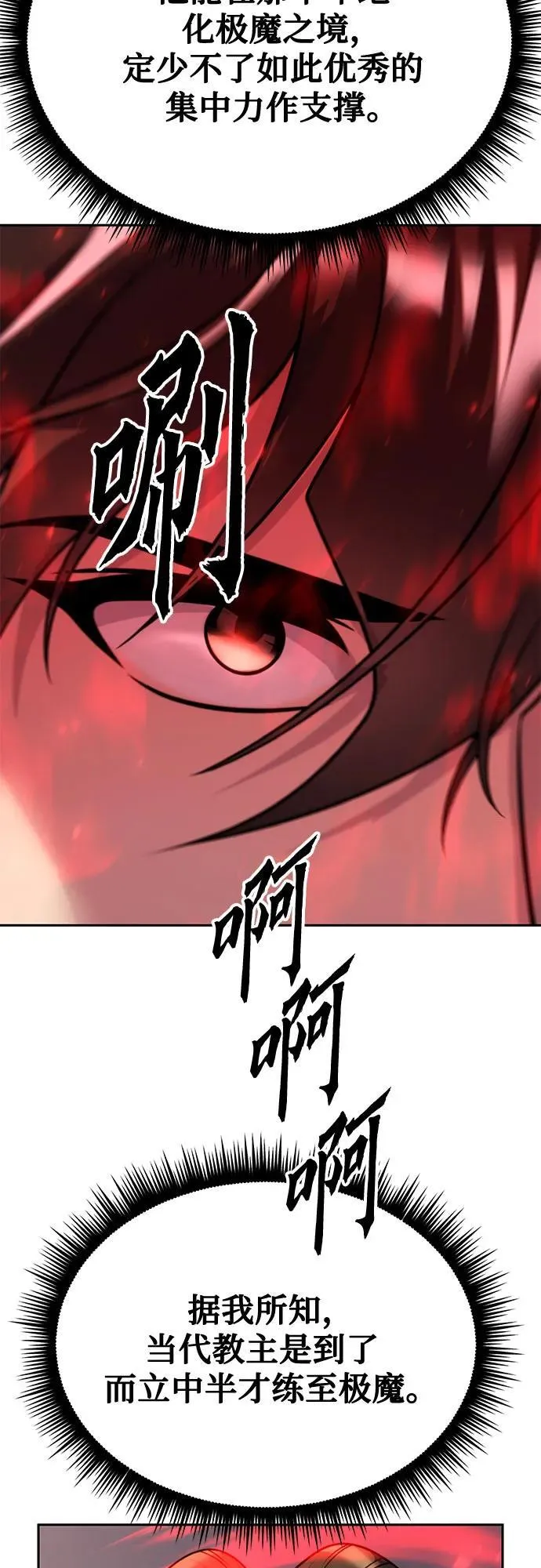第73话95