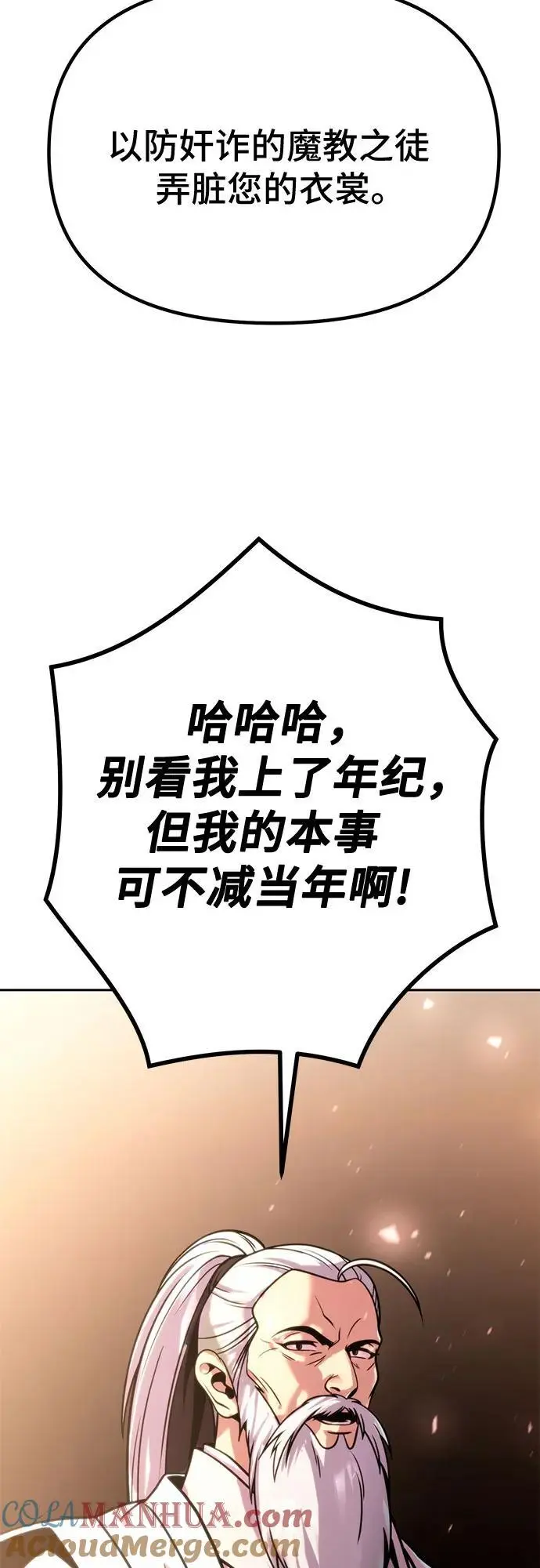 第37话48