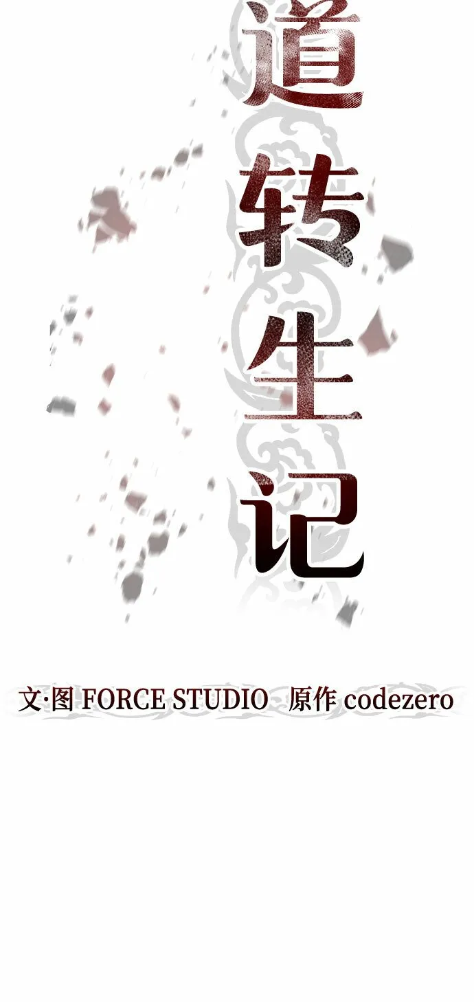 第14话11