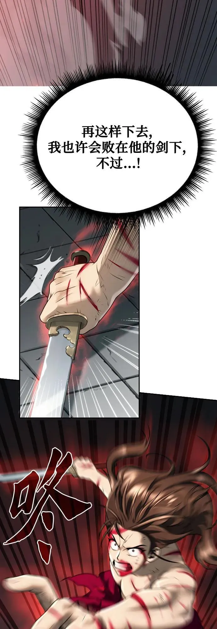 第67话14