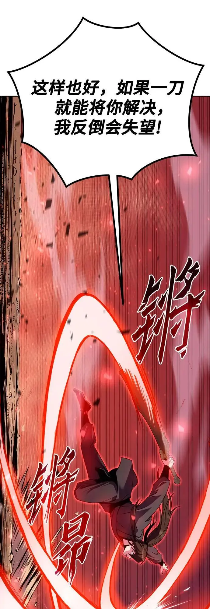 第42话19