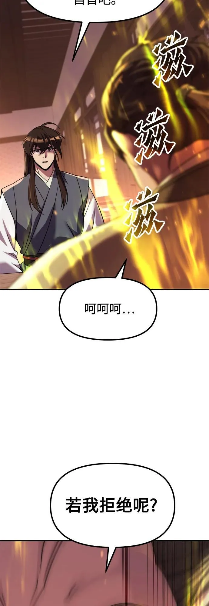 第106话42