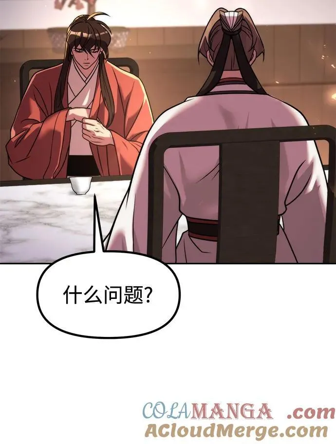 第114话78