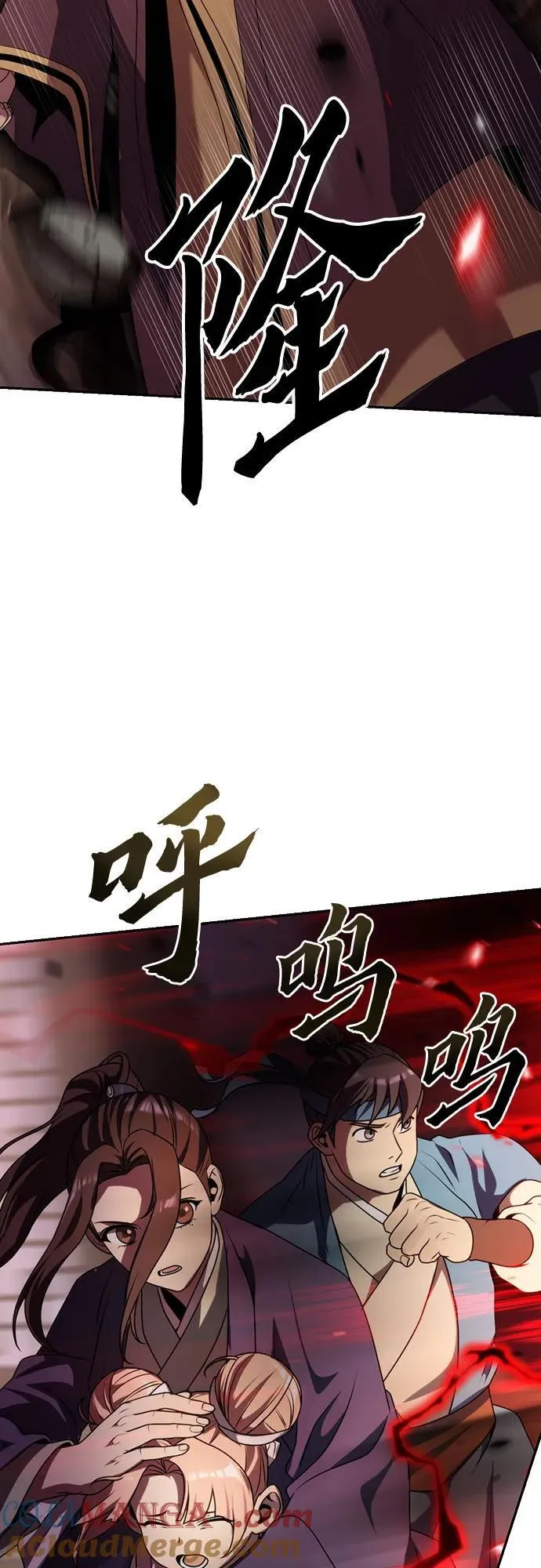 第79话39