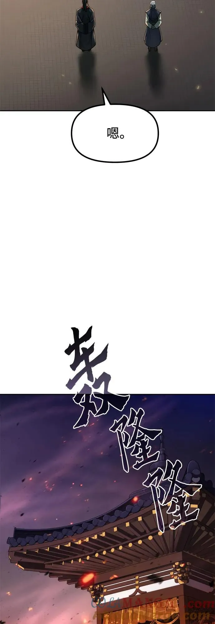 第109话68