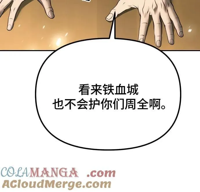 第70话20