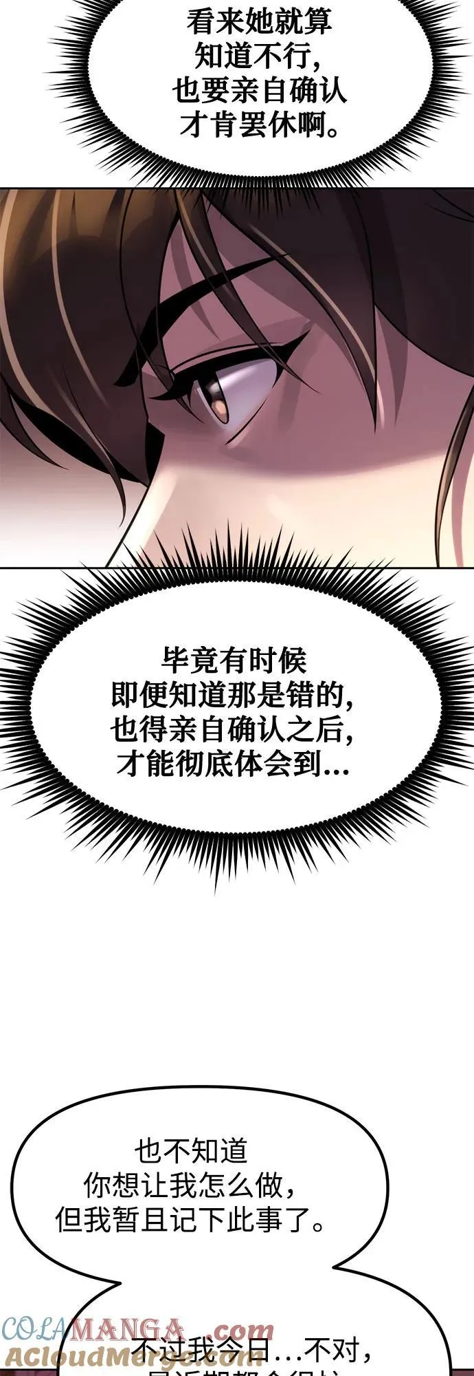 第76话42