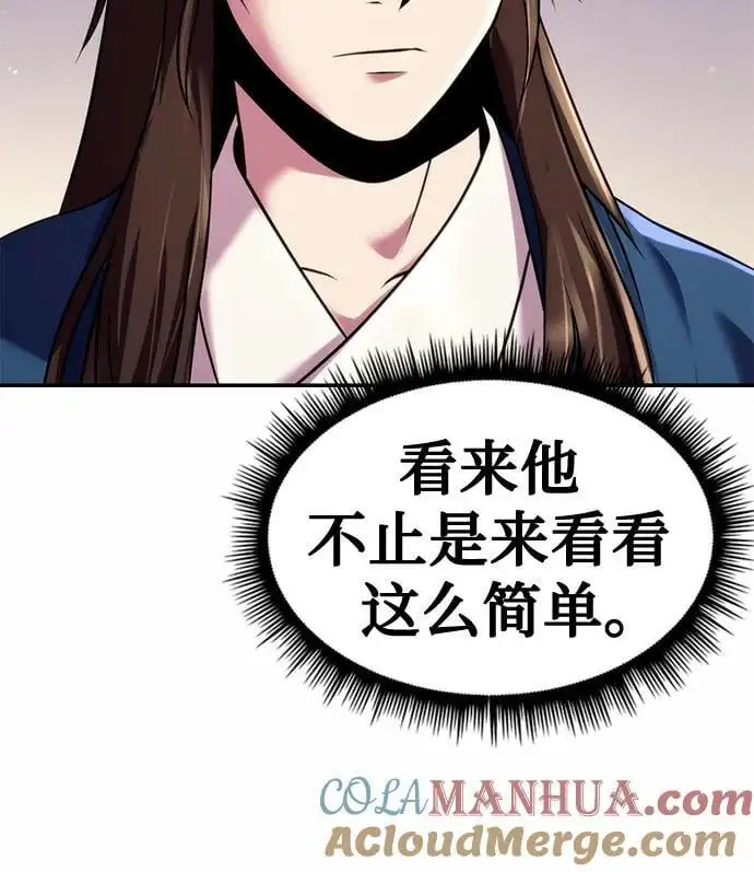 第44话9