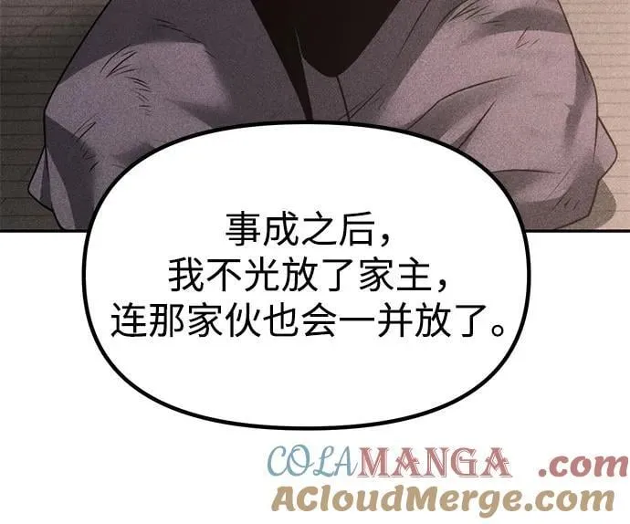 第85话42