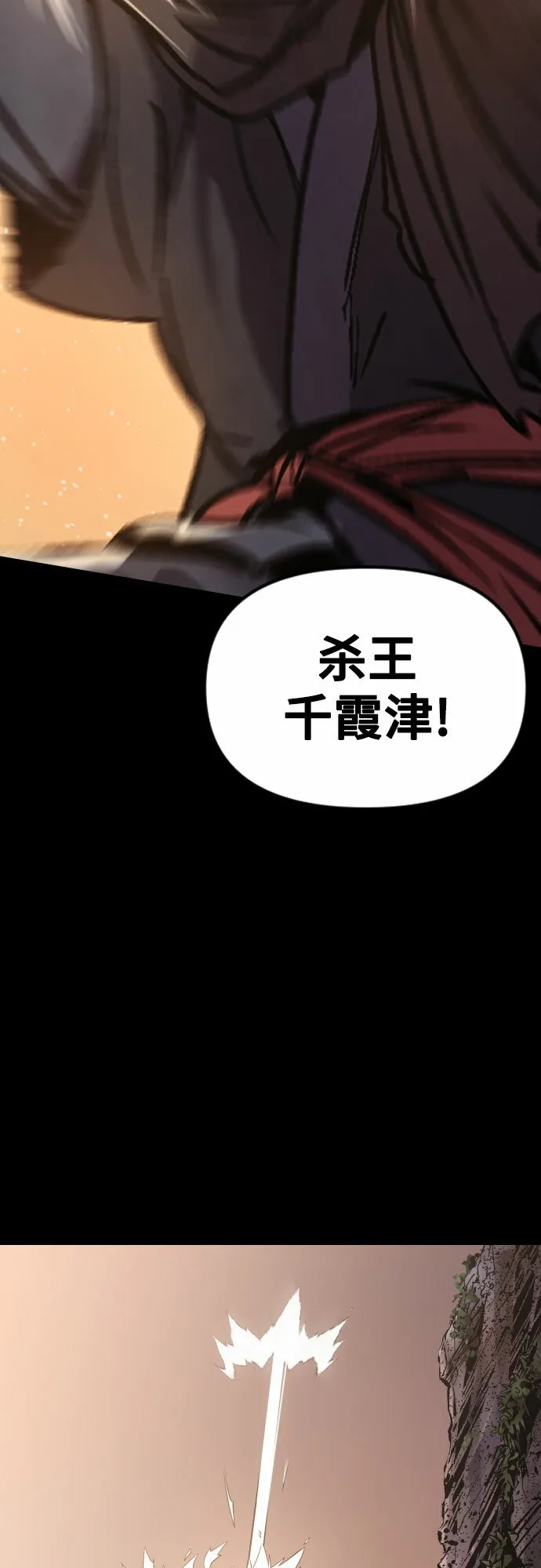 第1话32
