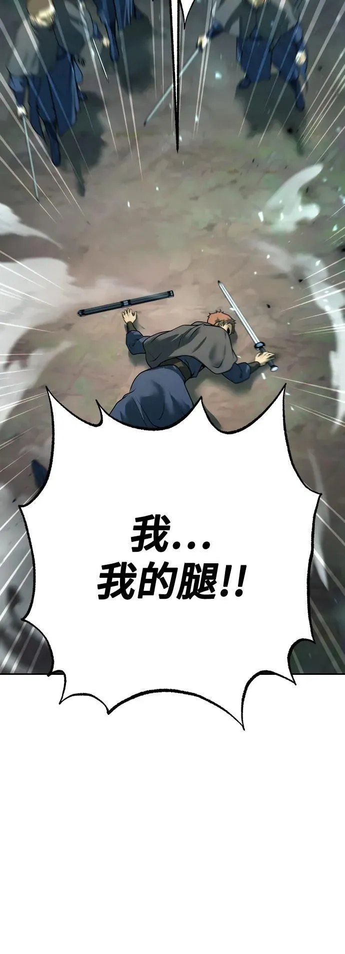 第63话53