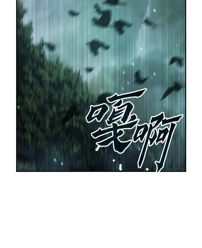 第81话93