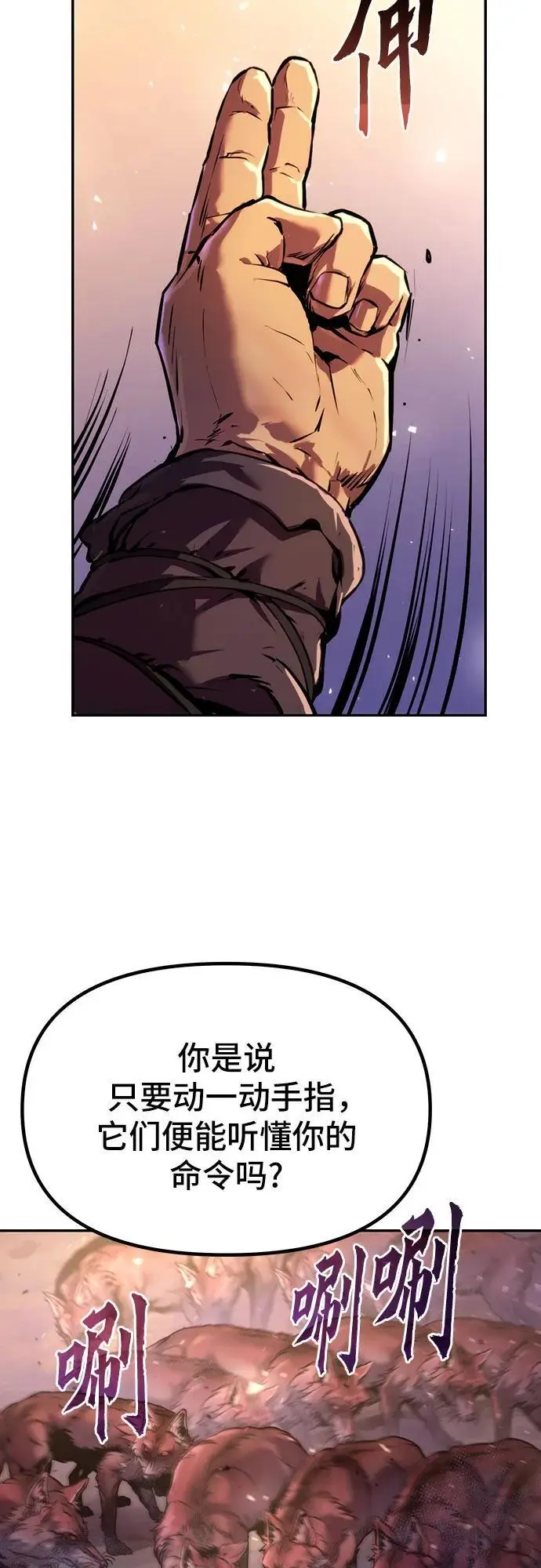 第39话37