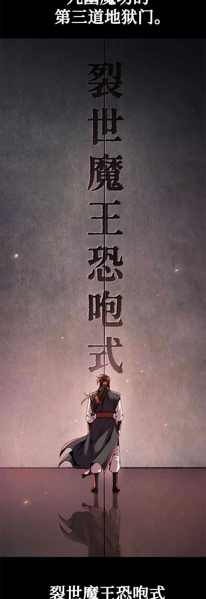 第110话25
