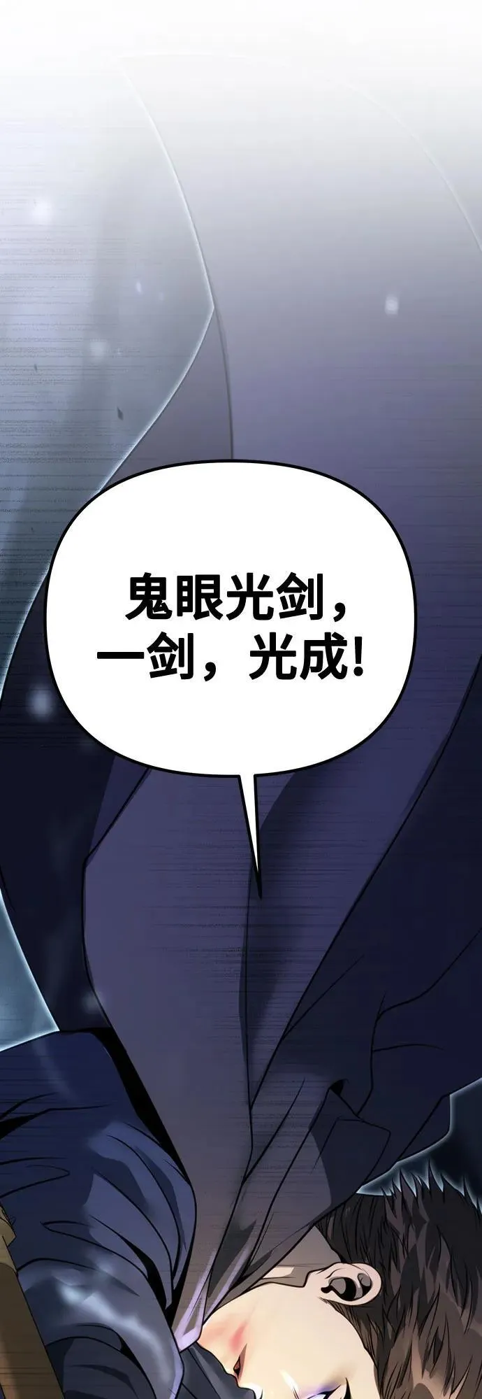 第65话90