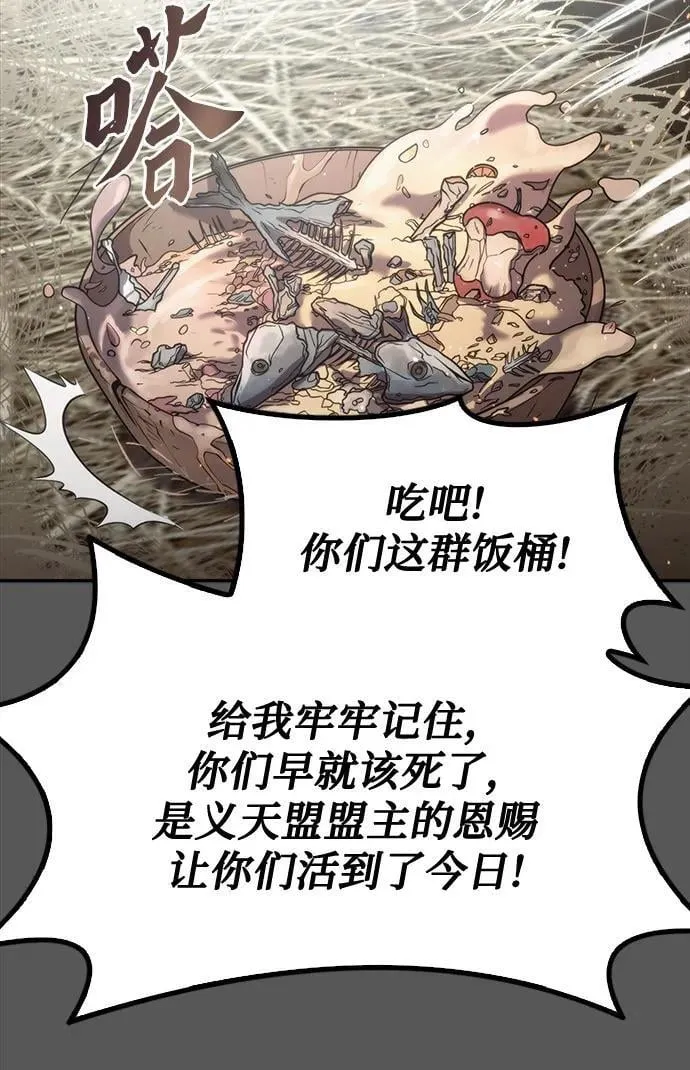第86话18