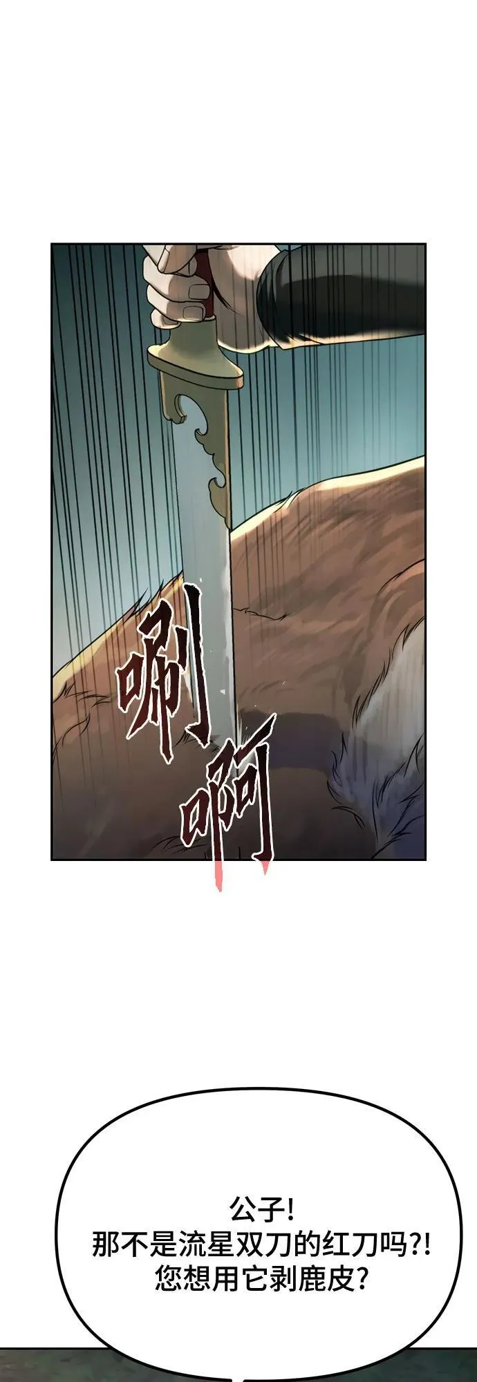 第63话9