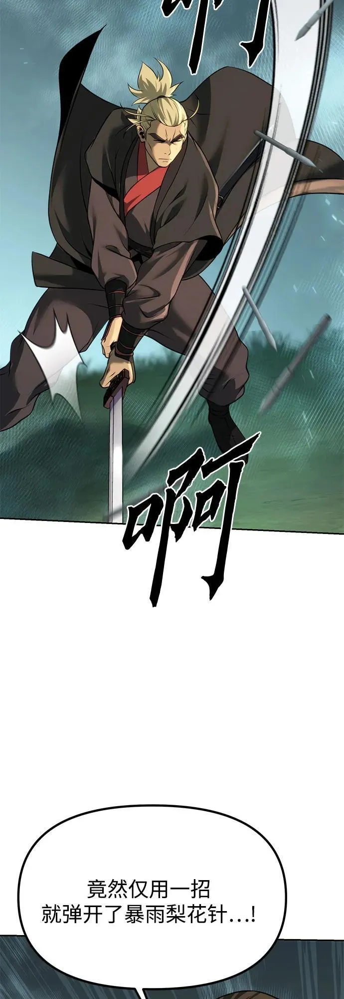第85话11