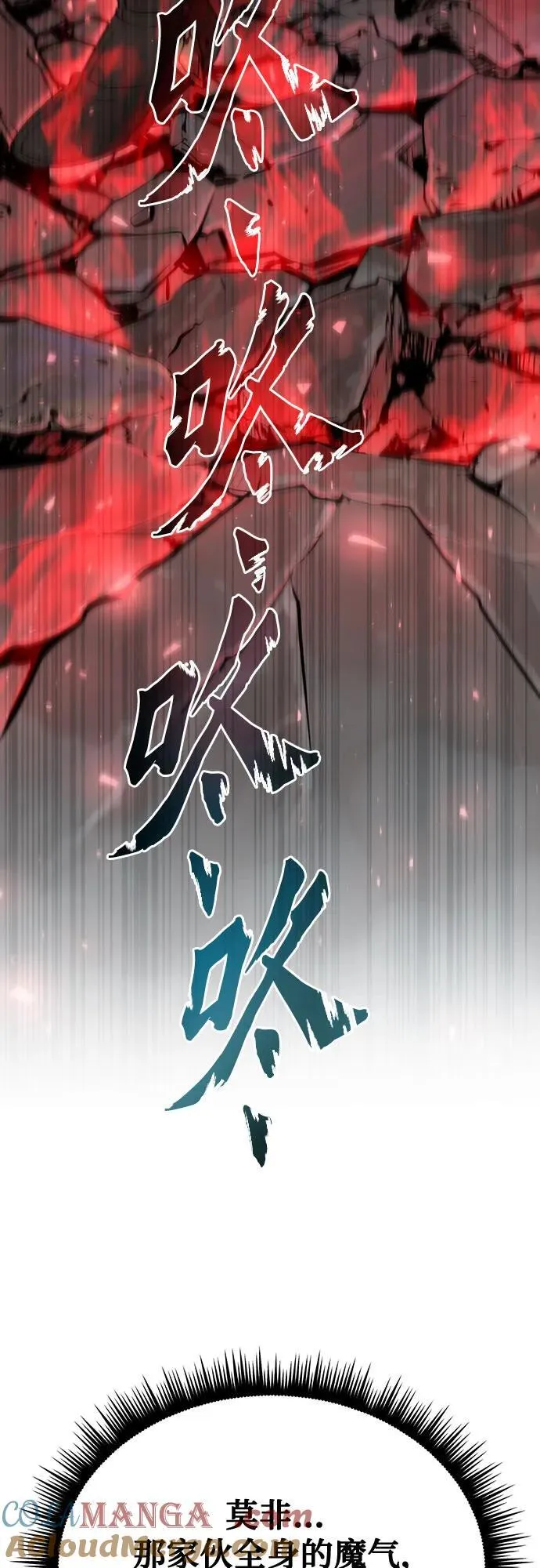 第66话88