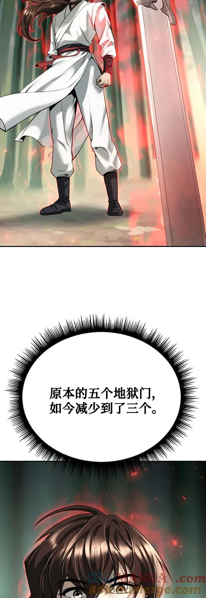 第69话24