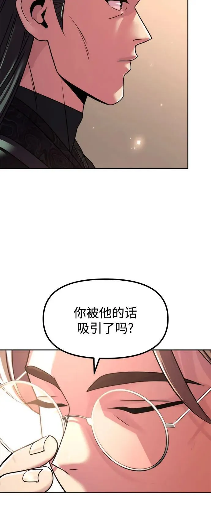 第108话58