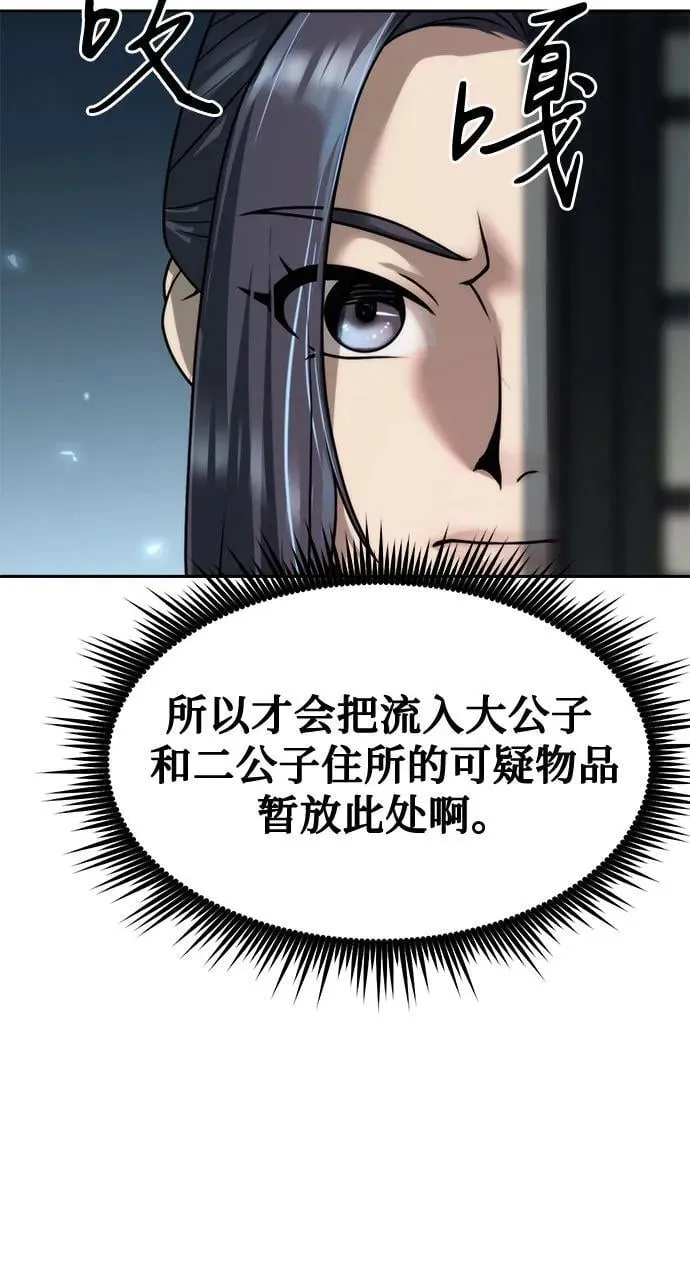 第103话92