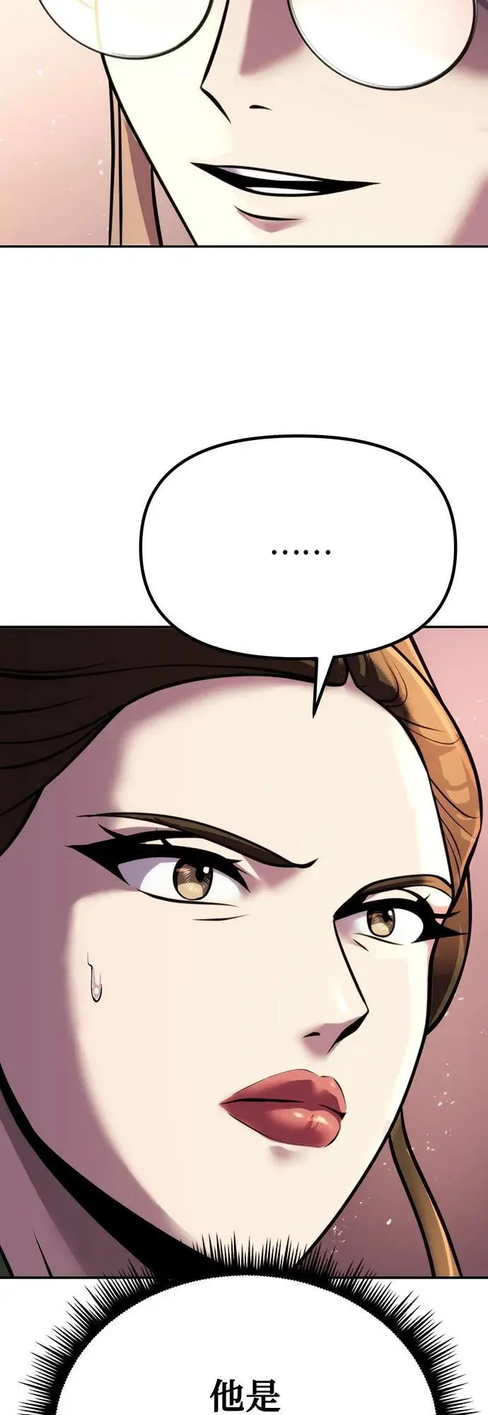 第41话17