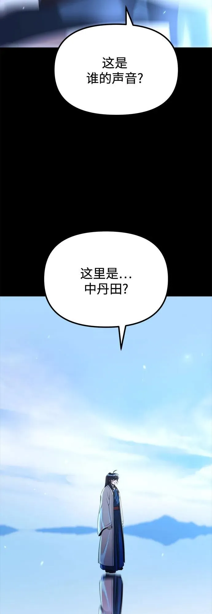 第91话3