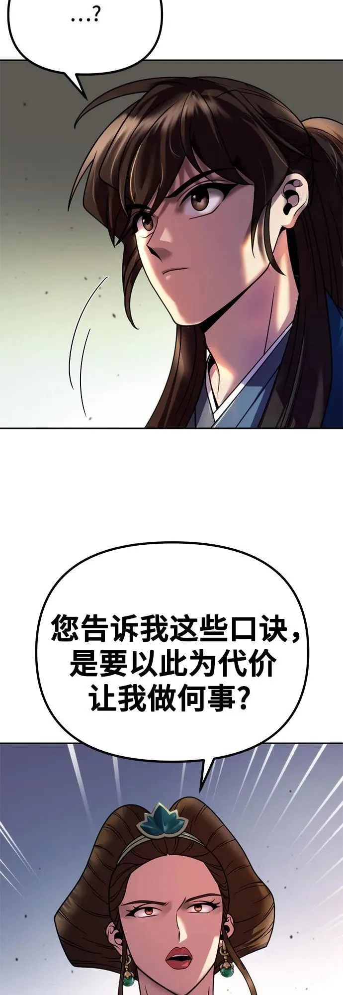 第24话68