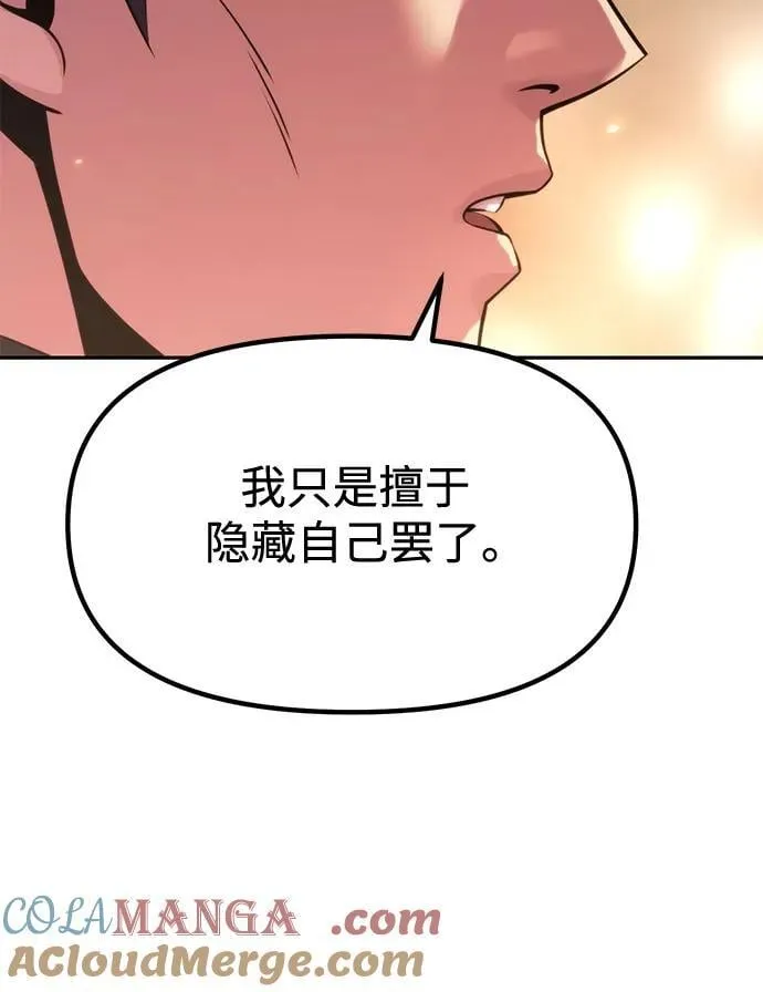 第100话66