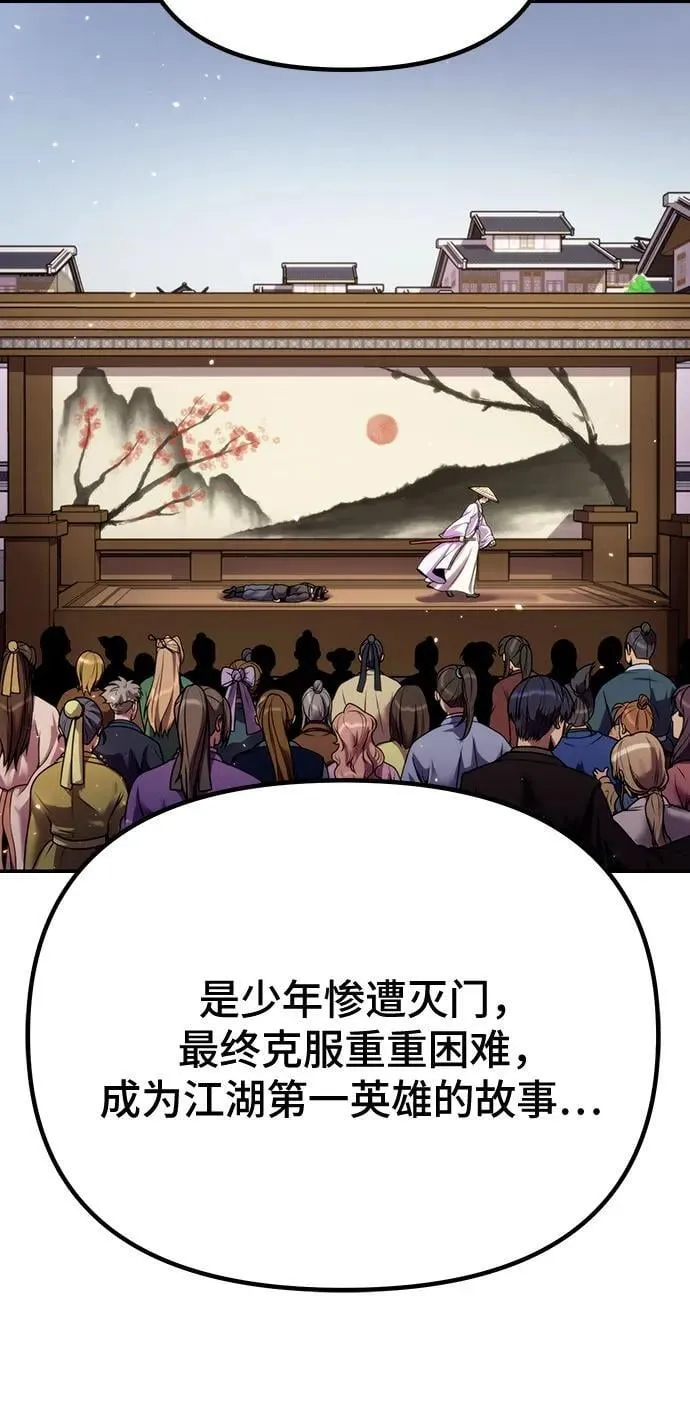 第47话53